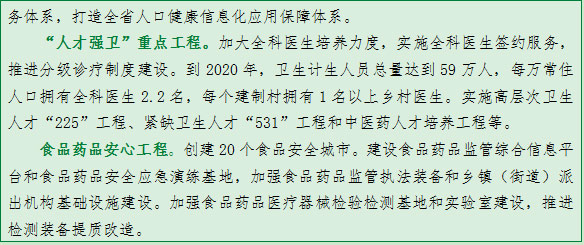 http://www.hunan.gov.cn/zw/hnyw/zwdt/201604/W020160425347669211505.jpg