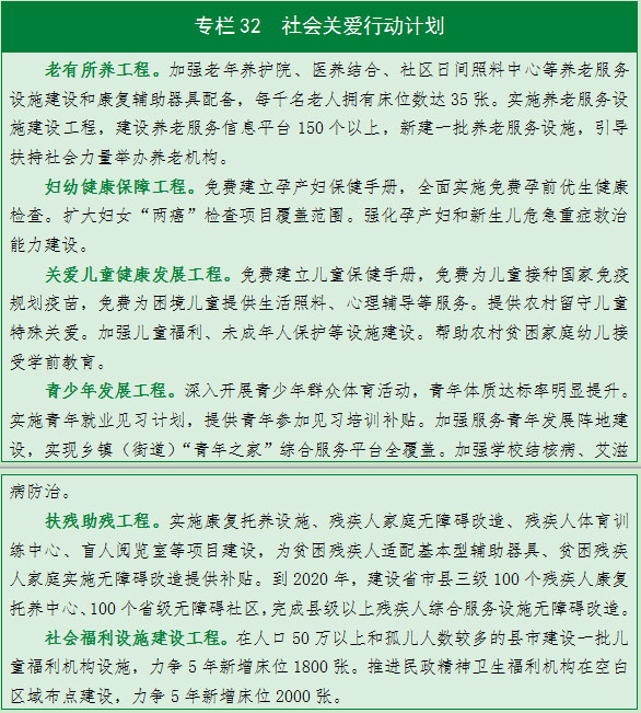 http://www.hunan.gov.cn/zw/hnyw/zwdt/201604/W020160425347669226431.jpg
