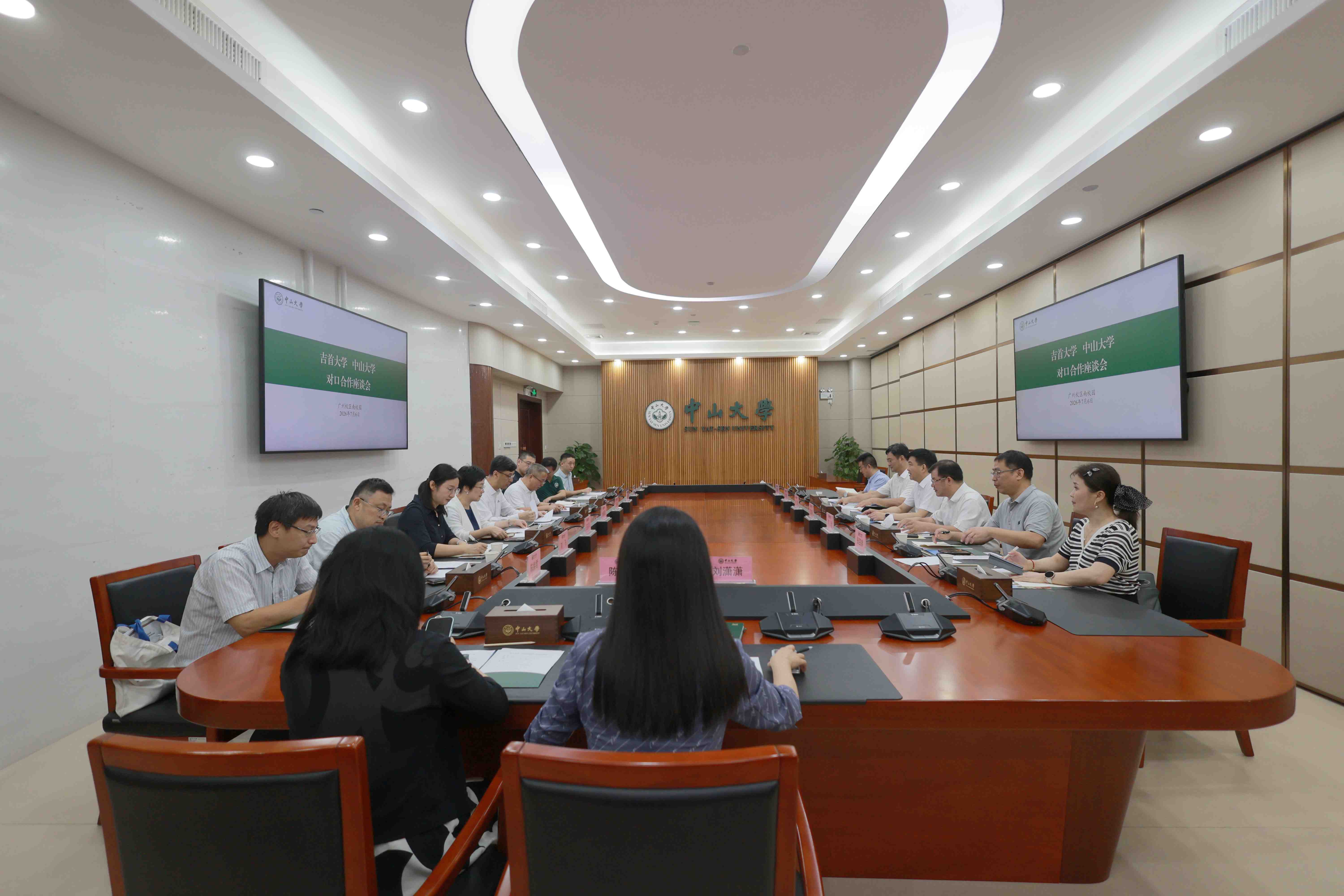 座谈会现场.JPG