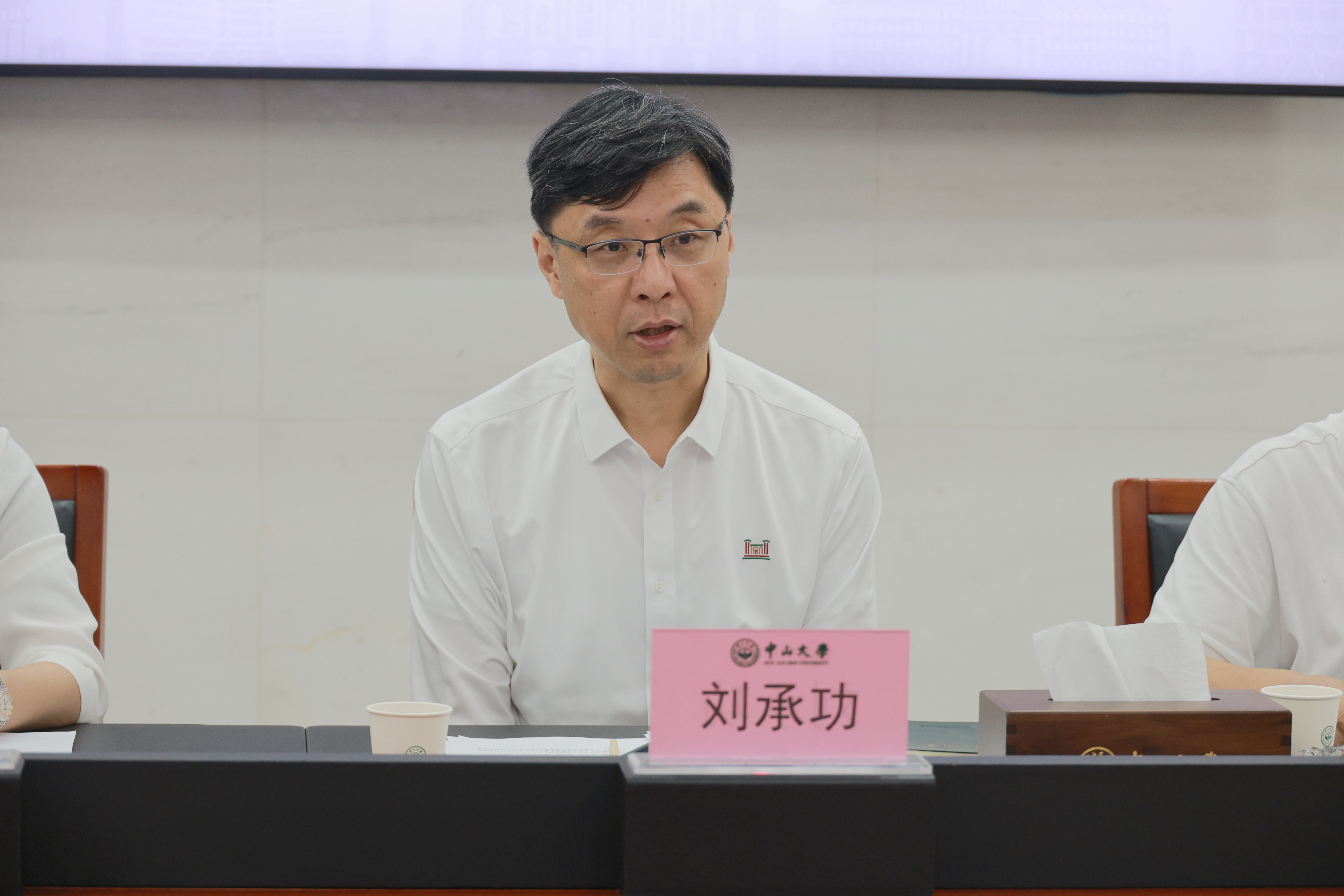 刘承功讲话.JPG